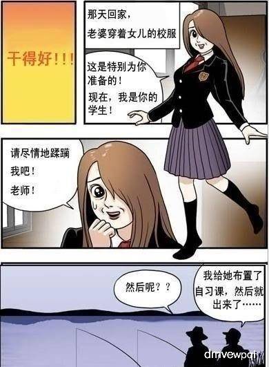 当今社交网络,两个人加上好友以后,不是打招呼问好,而是先斗上一轮