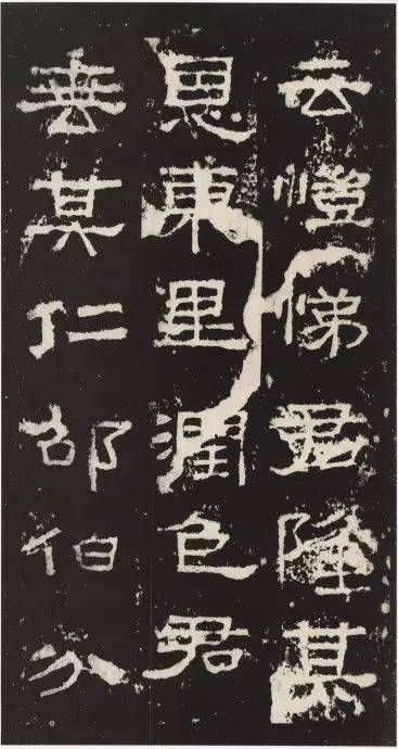 平字的隶书张迁碑写法 76e14bd19ebe404c84b1afc976569b12.jpeg