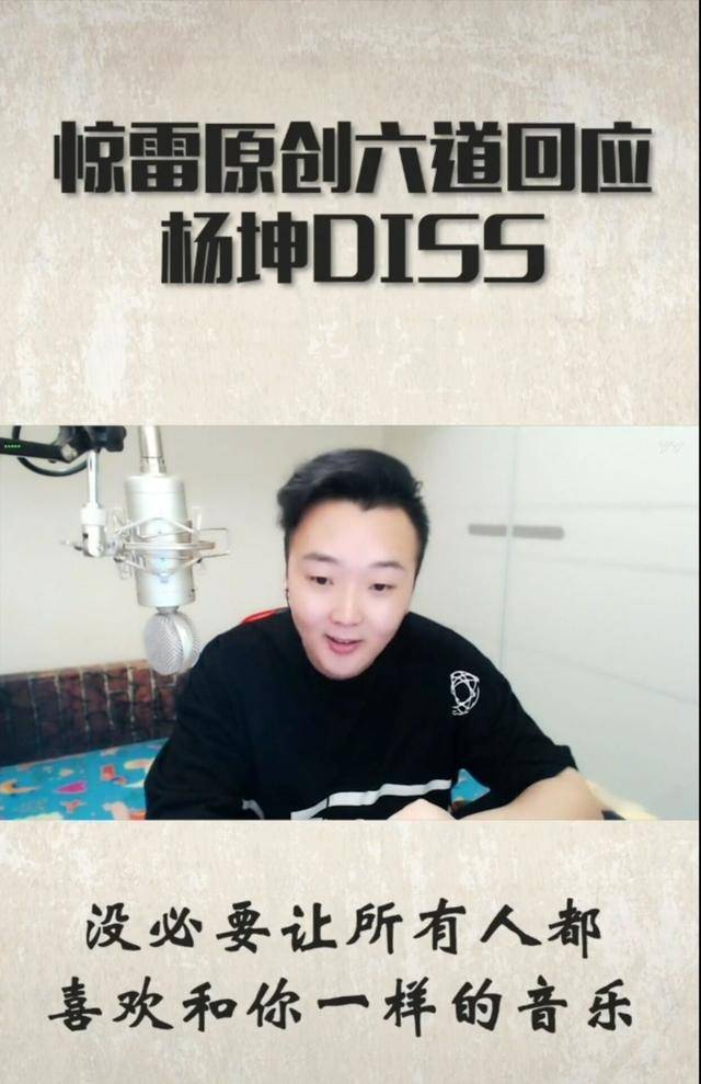 怎样才算是一个真正的歌手 76f43873dff6485b9d13165f4c8372c1.jpeg