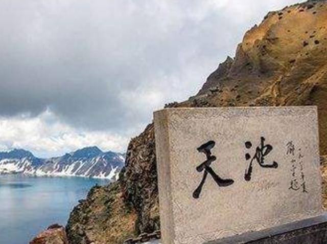 东北值得去的旅游胜地,是中华十大名山,夏季平均气温不超10度