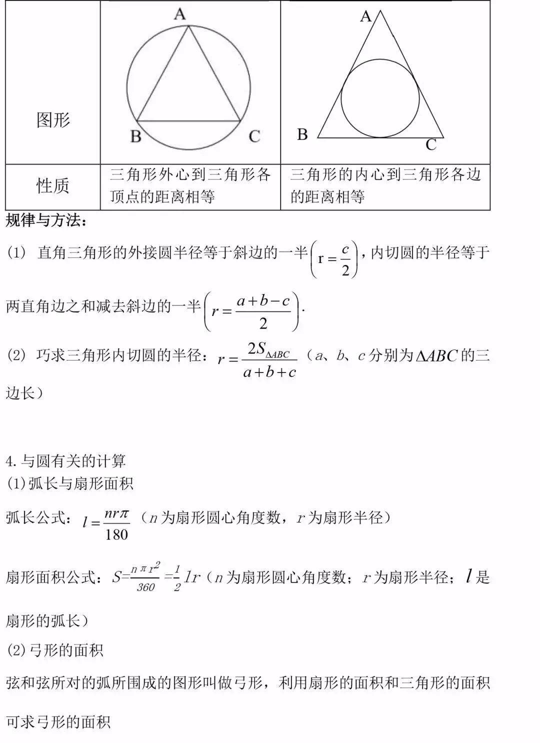 84f77acb72f745c08f3c414f49ef29c6.jpeg