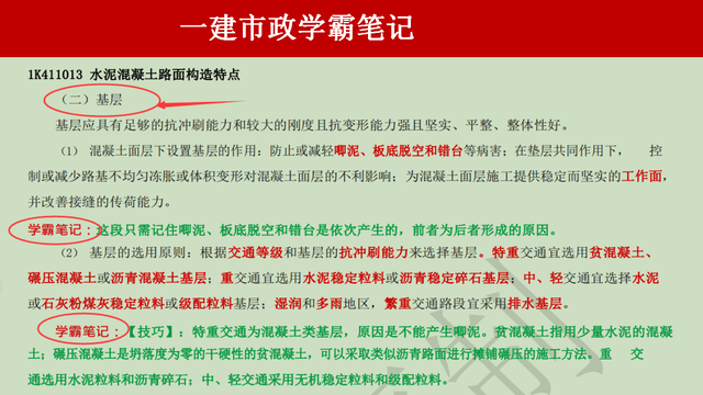 急讯！2020年一级建造师9月考试，报名时间在什么时候开始？（最新发布）