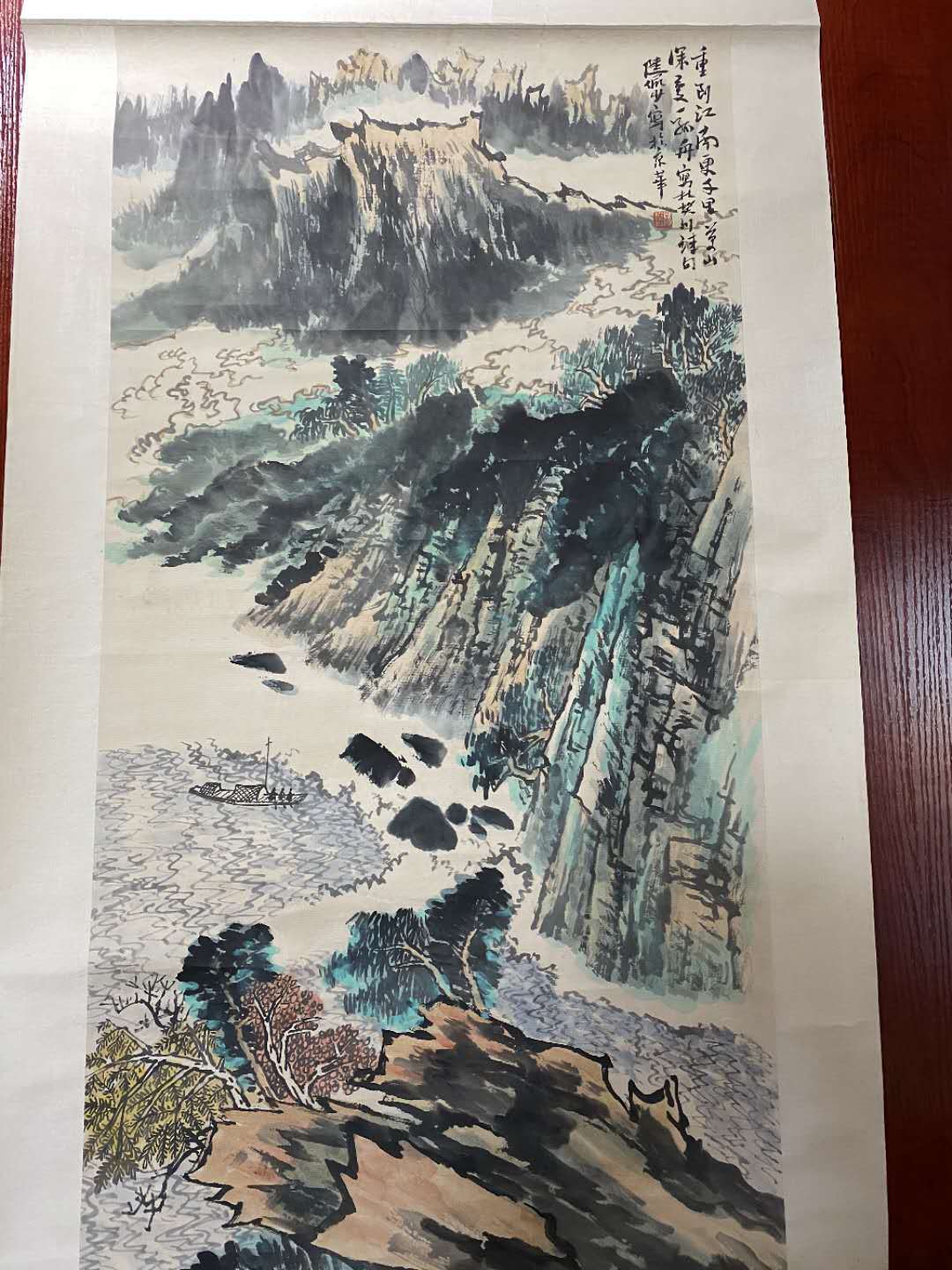 陆俨少山水画 赏析