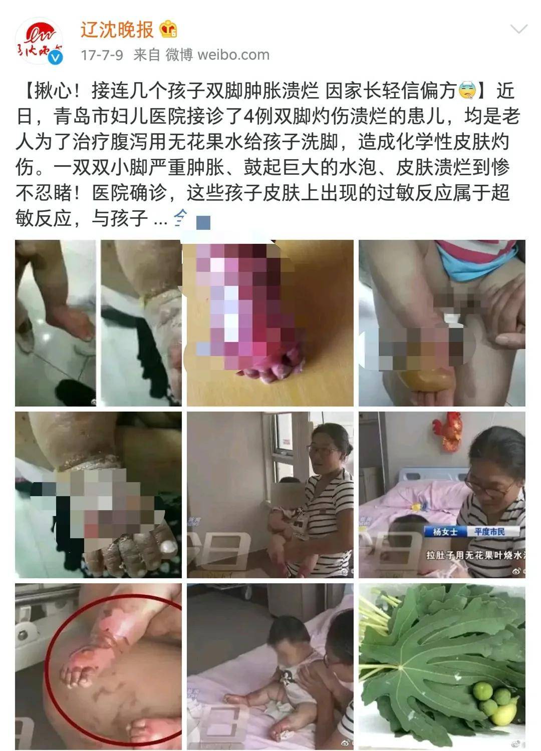 消化道|孩子消化道出血！这种“好东西”，千万别给孩子吃!一口“神仙水”