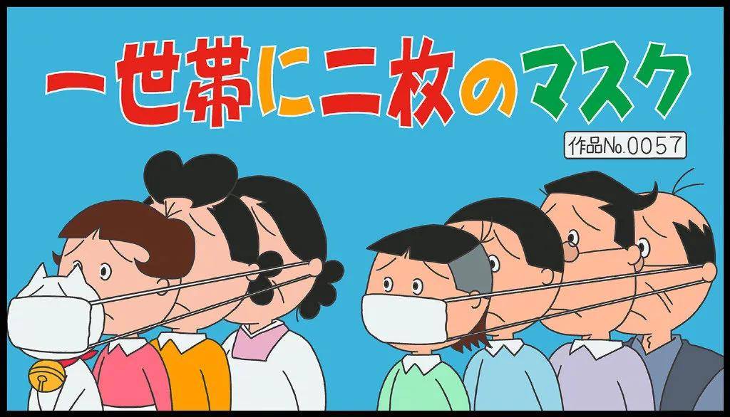 曰本有多少人口_婚姻包袱 为什么那么多日本人不结婚