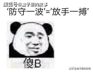 生活中你有过哪些搞笑的嘴瓢经历?尴尬到爆炸