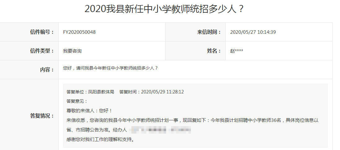 2020滁州各县gdp_滁州西涧图片(2)