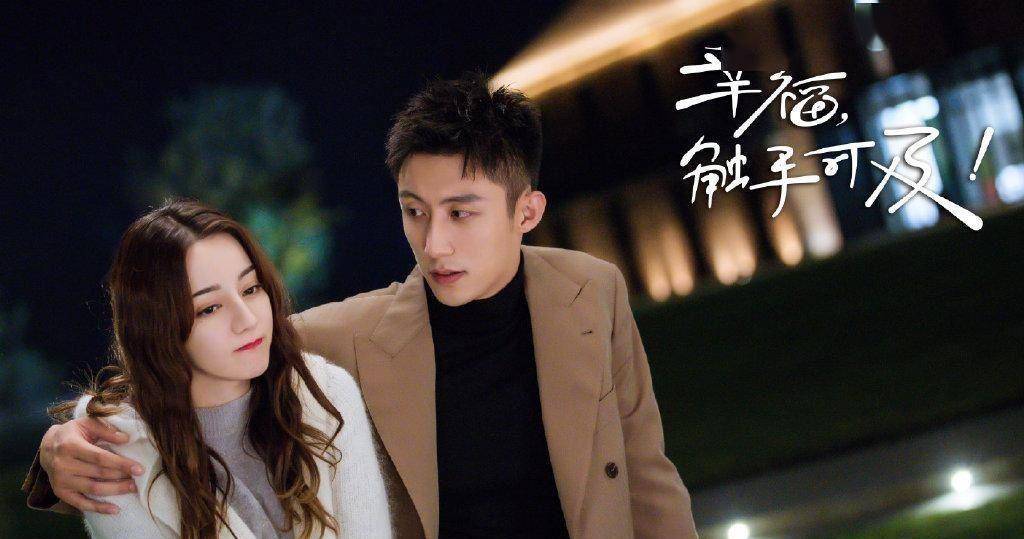 黄景瑜,迪丽热巴戏里甜蜜,戏外为了争番位,两家粉丝互