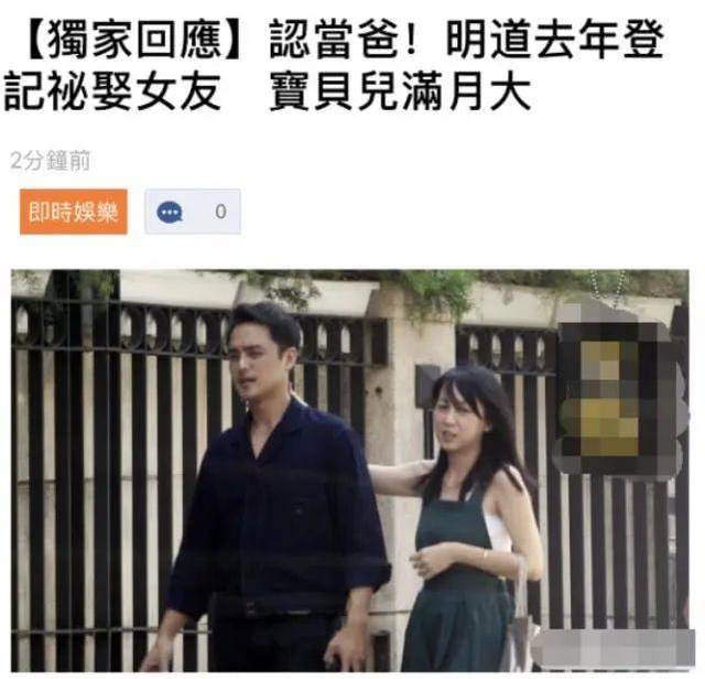 哥哥嗜赌自杀妻子是曾交往四年女星！红星明道