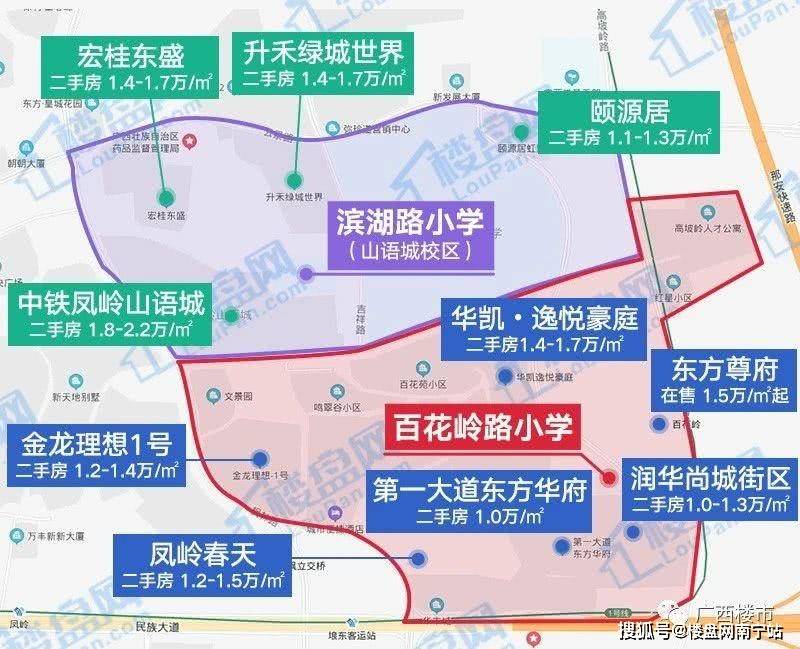 南宁市青秀区2020GDP_南宁市青秀区地图(2)