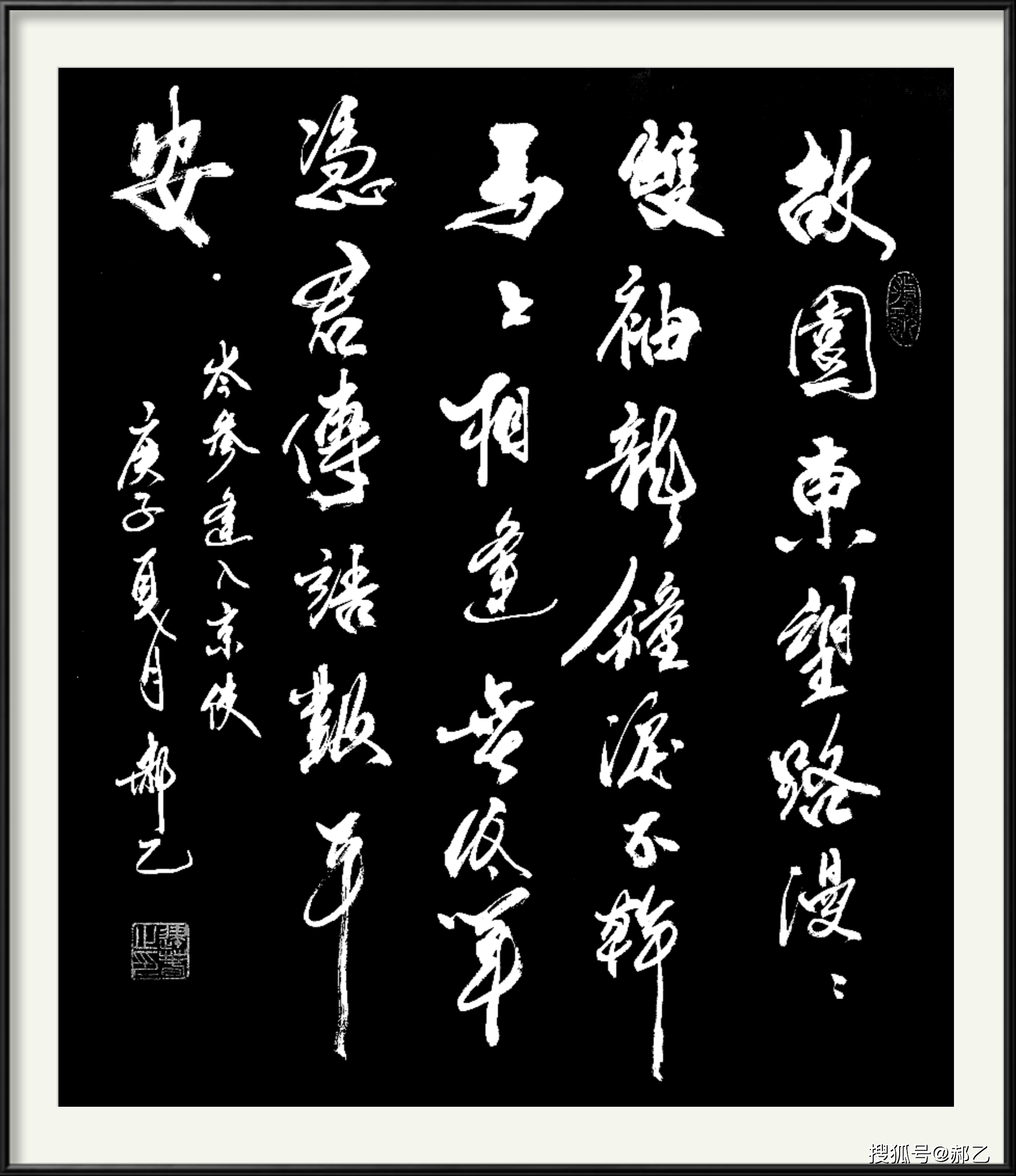 男儿有泪不轻弹,只是未到相思时——岑参《逢入京使》