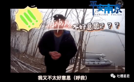 2020上半年沙雕新闻合集！哈哈哈我要笑出腹肌了...