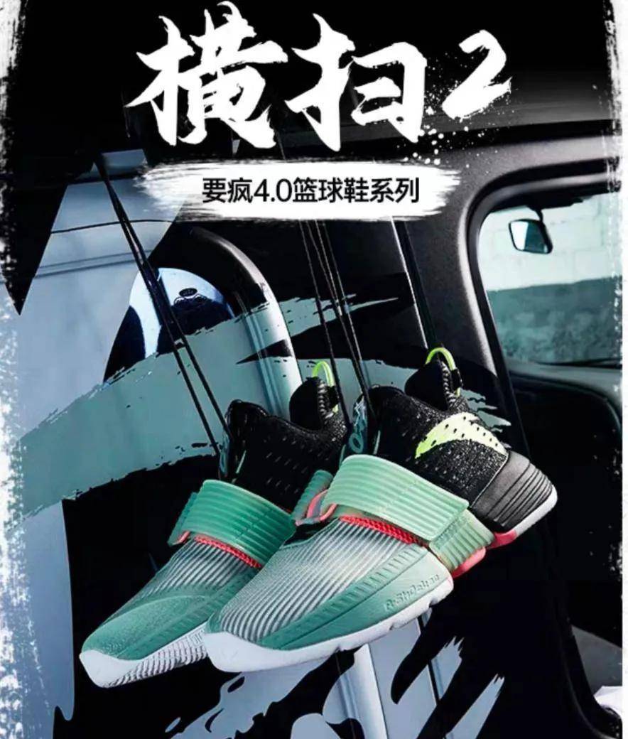 很火的国产鞋子 433e2ccba1c9411e9a4669d2b2c6e1ef.jpeg