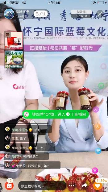 蓝莓产品直播 69b15a8ea3094ae6a57c2adeef0af4ca.jpeg