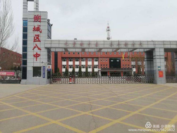 朔城区中小学校心理健康教育助力师生的学习和生活