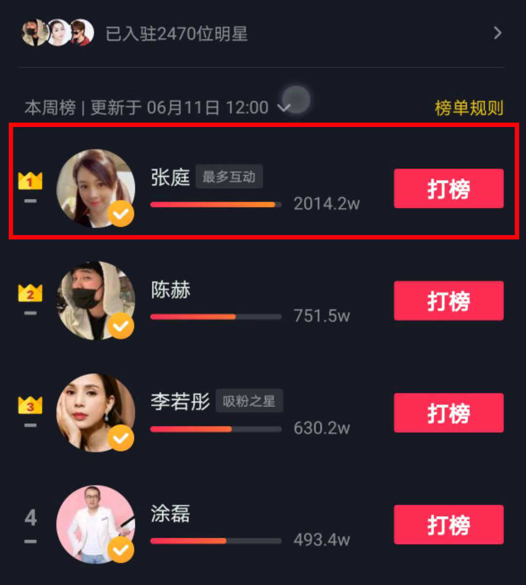 如何变成高质量抖音 980cfbd44450419691642814256a4564.jpeg