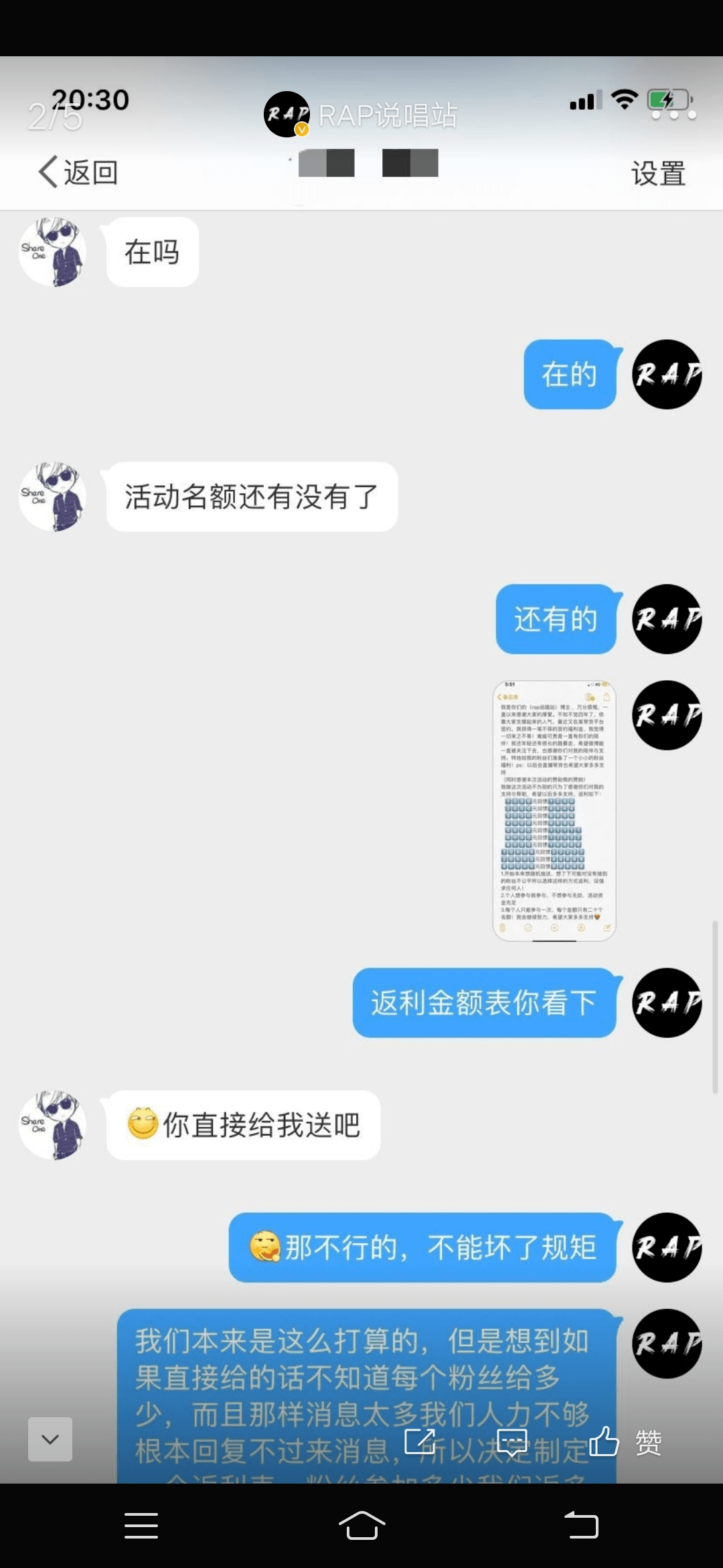 怎么知道一个人微博在不在线 d30e2060d71a4790a5fa6d12be4c1915.png
