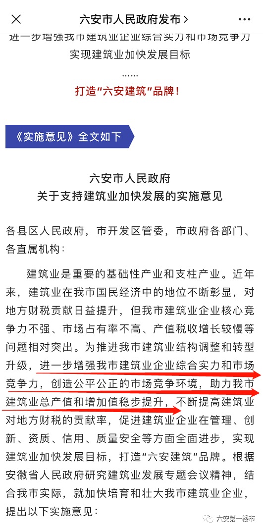 主要城市房地产对gdp的贡献比_楼市调控为何强调 稳房价 ,而不是 降房价(2)