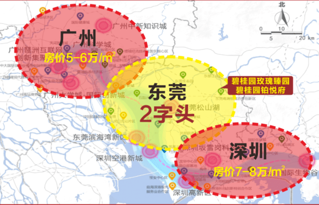 常平gdp_常平中学(2)