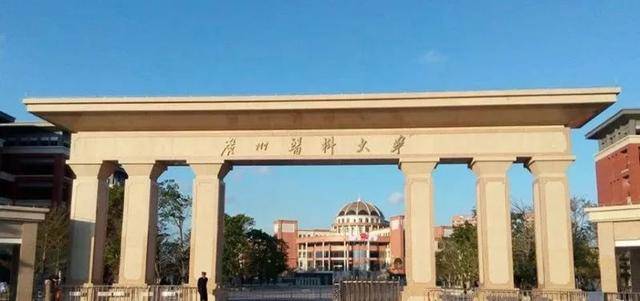 广州|你分得清吗?广东最易混淆的15所大学
