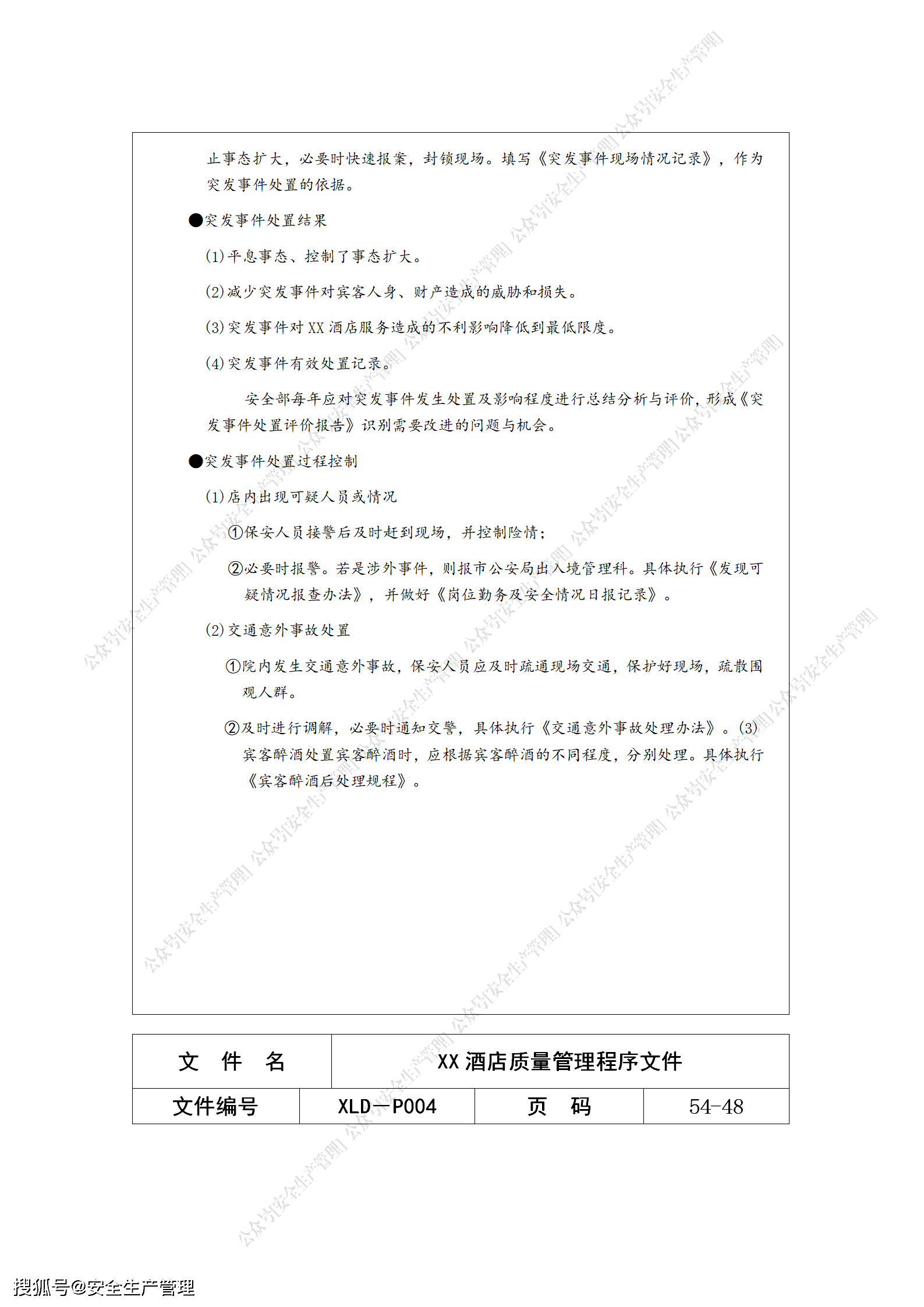 7a5fa08780b24fb28532b8d416a4966f.png