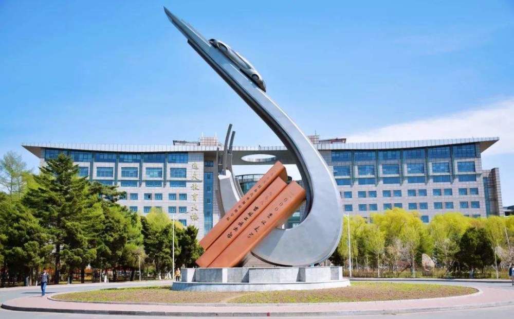 吉林大学世界排名_吉林农业大学排名(3)