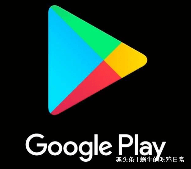 googleplay在国外能用吗 98df97bcb909496aa175bcf128412a91.png