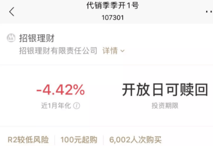 微头条收益是持续的吗 bebf7890a8a1490db213455aaf5c337c.png