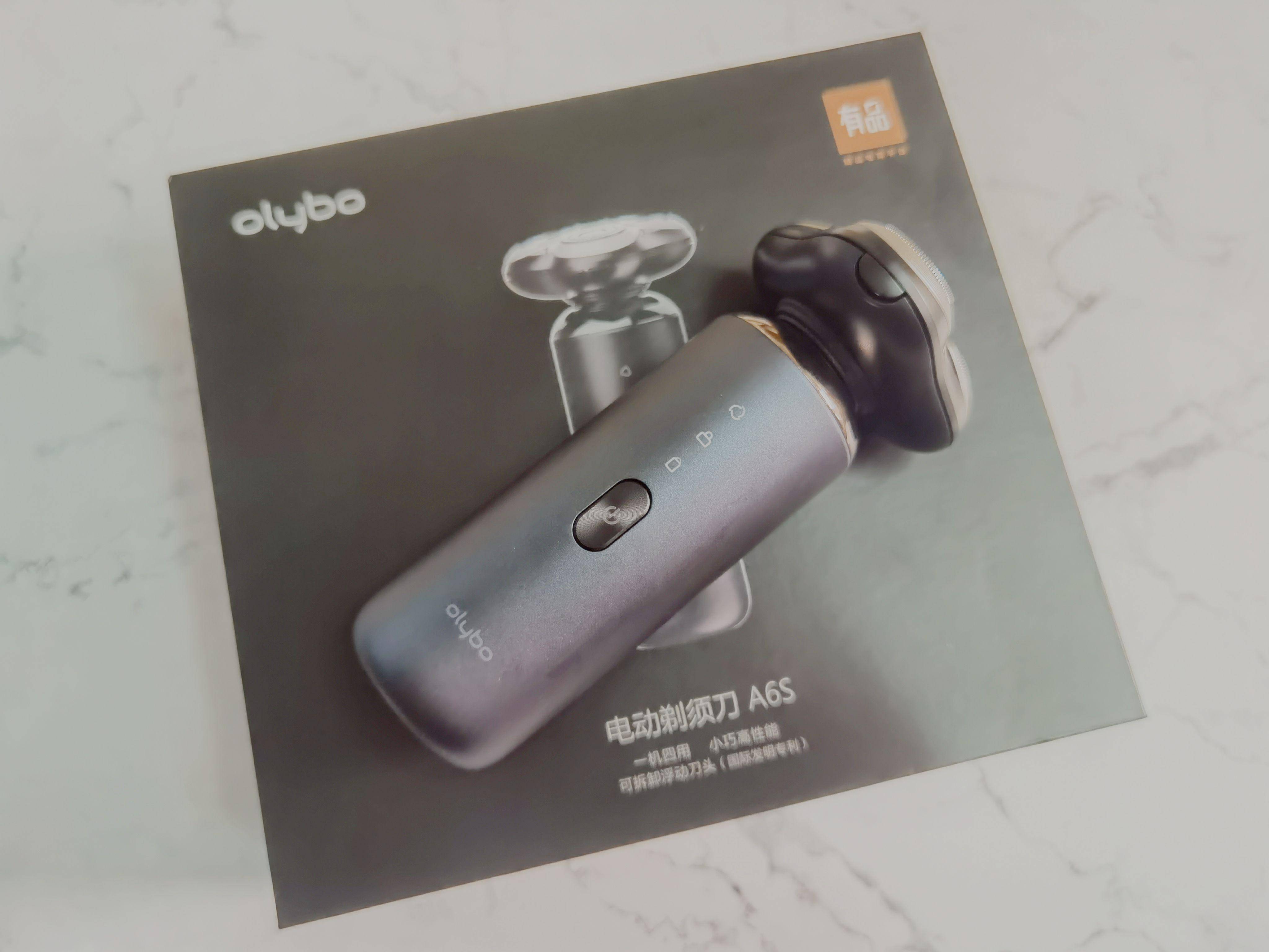 打破传统剃须，一机四用的olybo剃须刀让你更精神