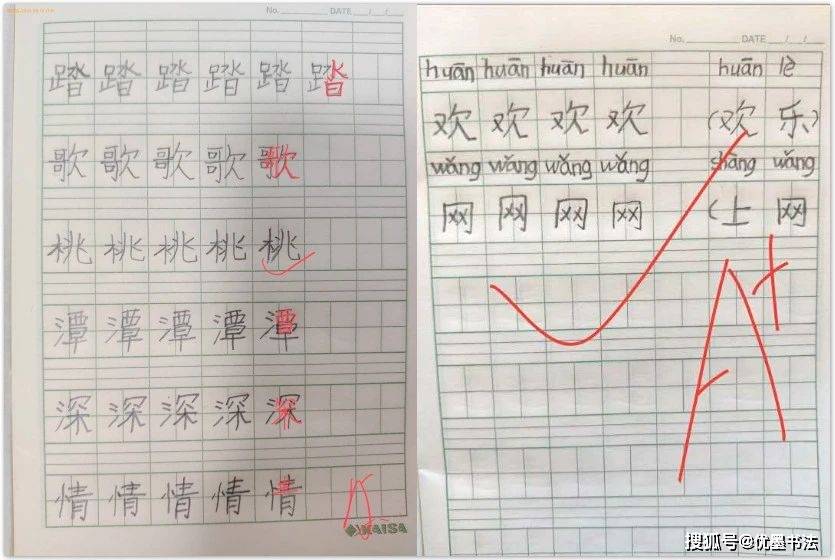 软绵绵简谱_小星星简谱(2)