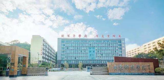 广州|你分得清吗?广东最易混淆的15所大学