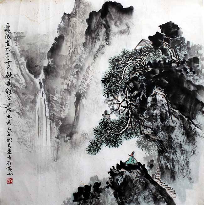 刘东方山水画作品:飞流直下三千尺(四尺对开斗方2008年秋)刘东方山水