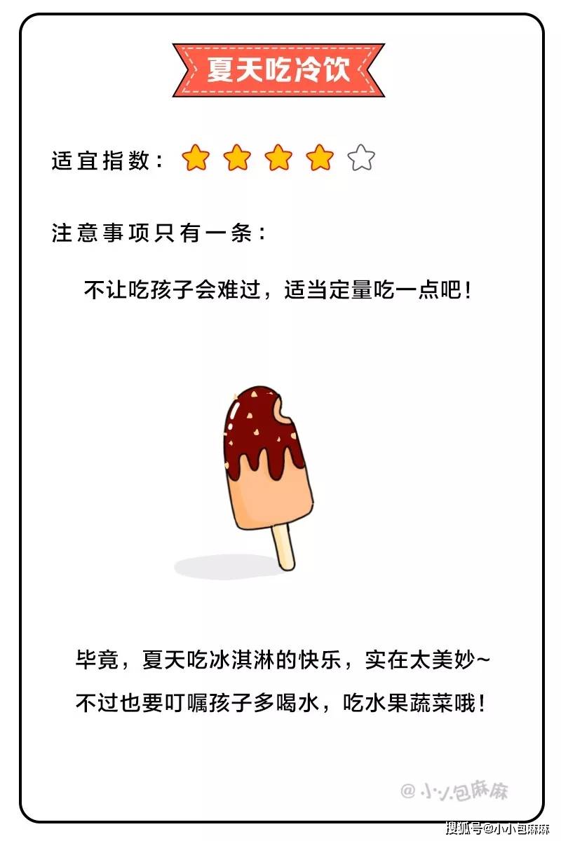 一定要看！夏天不让孩子光脚丫，理由只有这一个