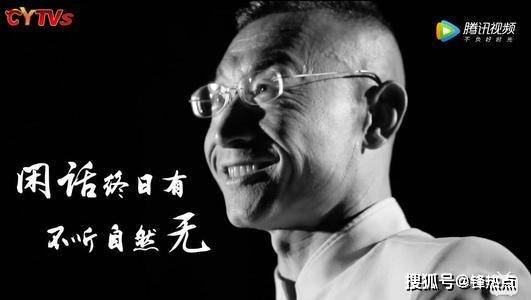 他是谁