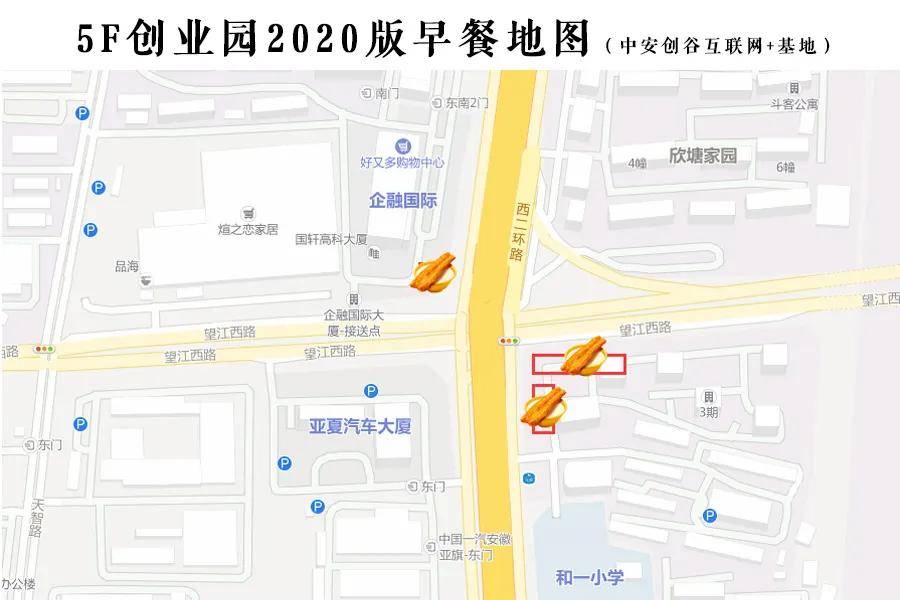 5f创业园2020版早餐地图出炉