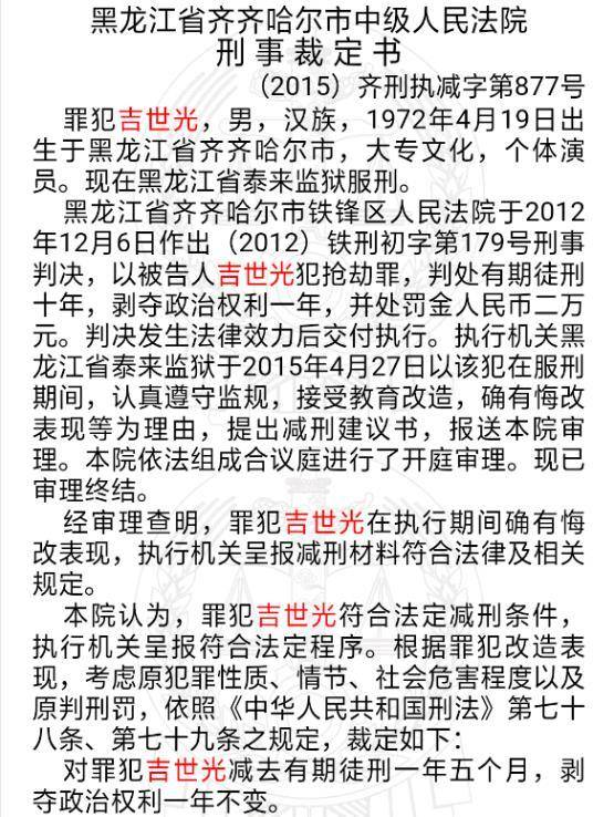 潜伏简谱_潜伏剧照(3)