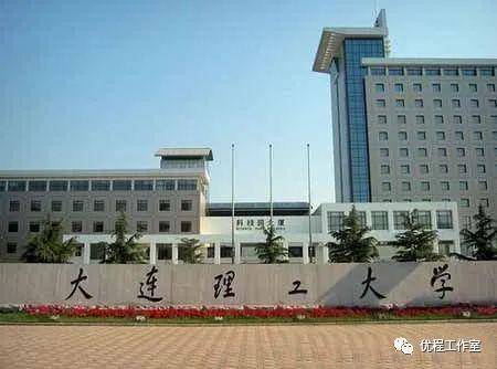 盘点|王牌专业各有优势！全国理工大学盘点！就业率高、备受考生青睐