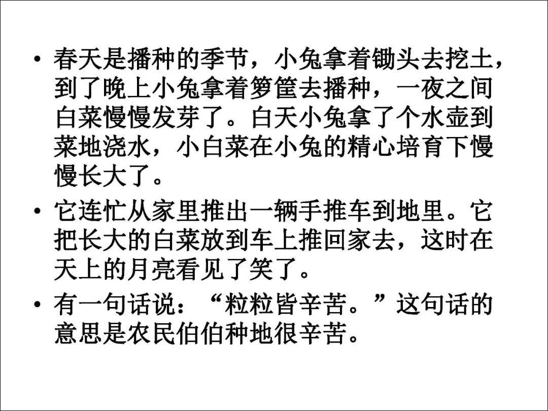 话本小说是什么时候出现的 1346980642cc423a8d0102bb07d84ffd.jpeg