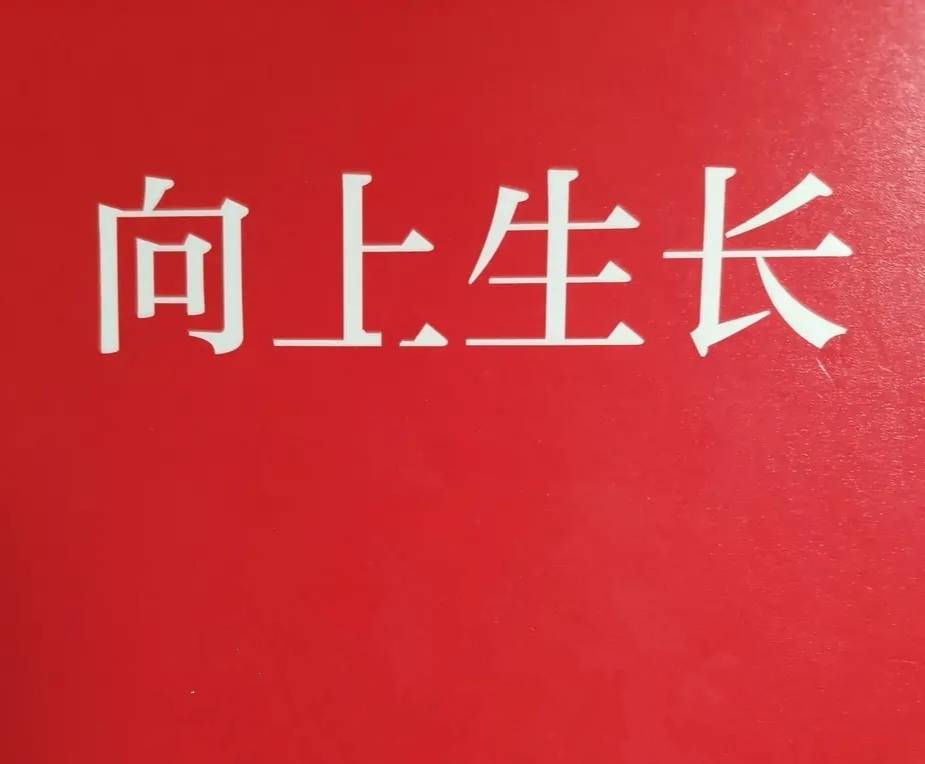 体美|才是最好的减负!【减负研究】科学的减负和优化的减负
