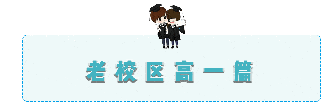 小说|你还记得她曾经的样子吗？被时光掩埋的金寨老一中