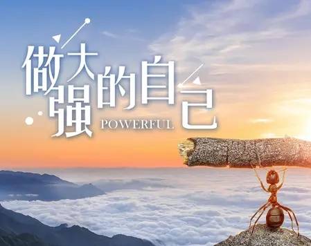 体美|才是最好的减负!【减负研究】科学的减负和优化的减负