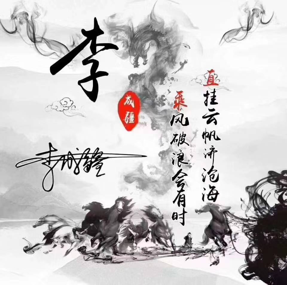 您的微信头像该换了,3d立体姓氏签名头像,换个头像,改变形象