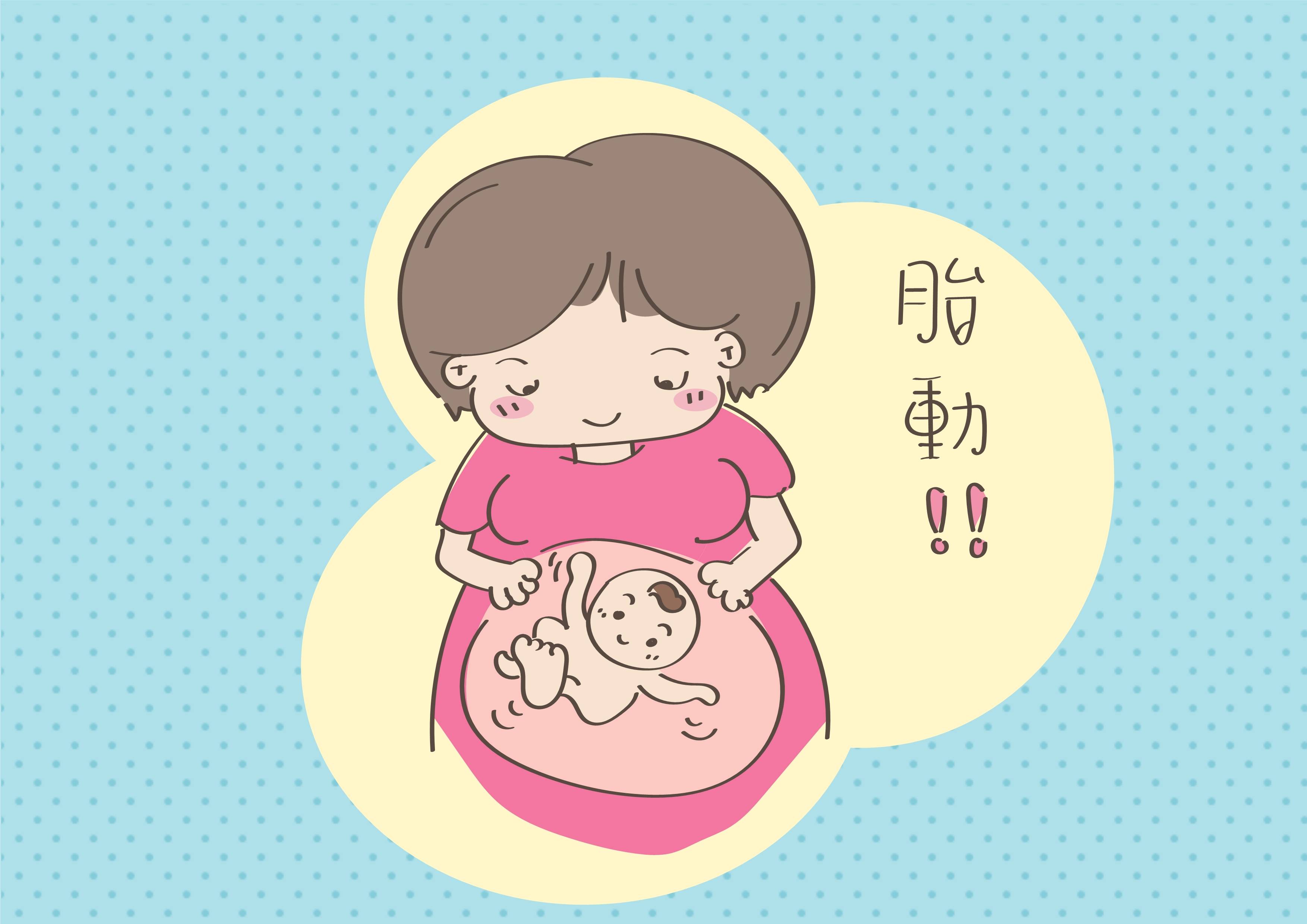 原创学会观察宝宝胎动次数关键时刻救宝宝一命你掌握了吗