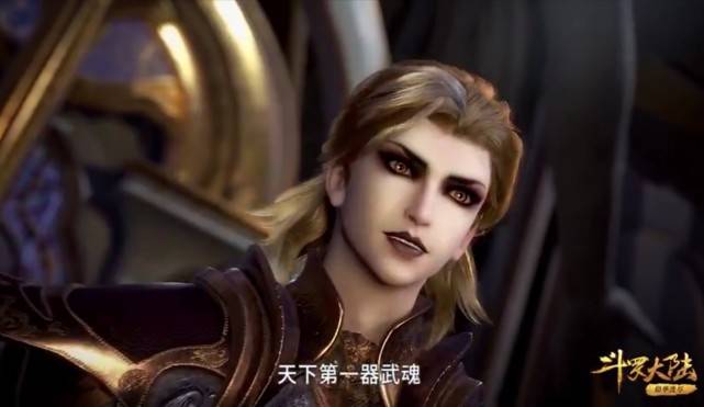 斗罗什么成语_成语故事图片