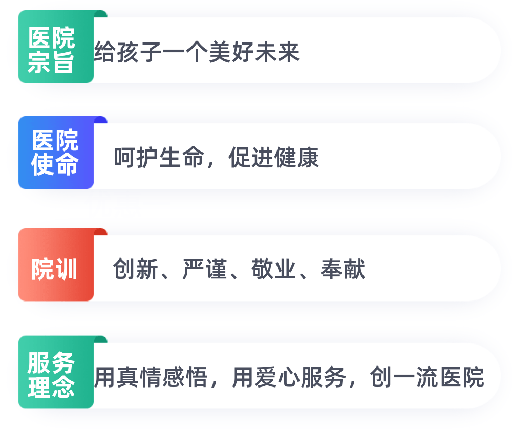 儿童康复医院排名_儿童康复医院装修图(2)