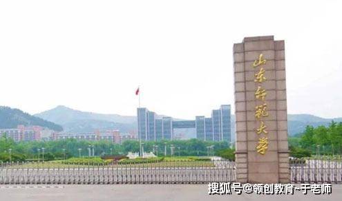 2020年济南市历城区山东师范大学成人高考报名开始啦