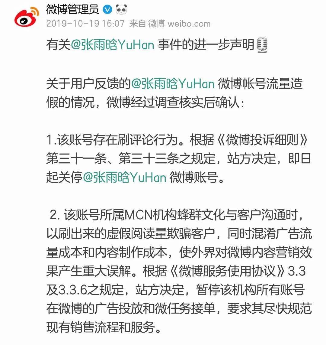 退货率高达50%，直播带货造假有多疯狂？