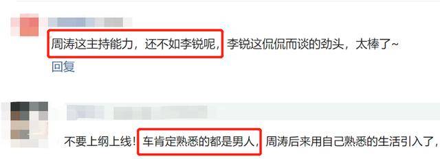 前央视一姐周涛罕现身！无意透露二婚生活，却