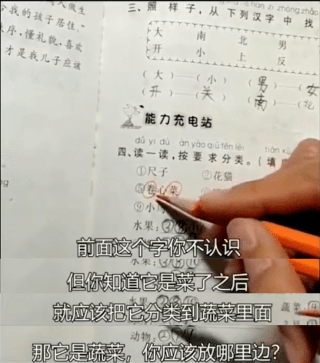 风在吼，马在叫，辅导作业的妈妈在咆哮：家庭作业是中年老母的翻车现场