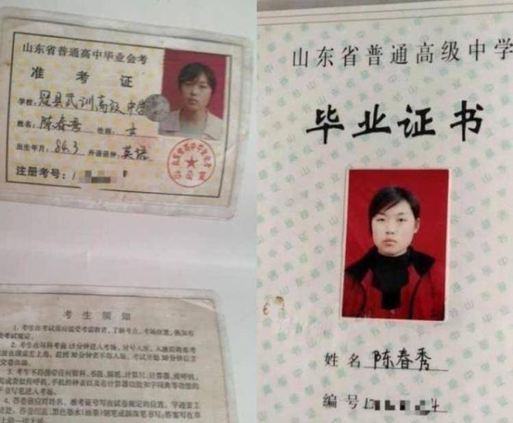 被顶替上大学农家女发声，只想知道真相，这三个细节不能忽视